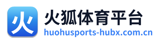 火狐体育平台 Logo